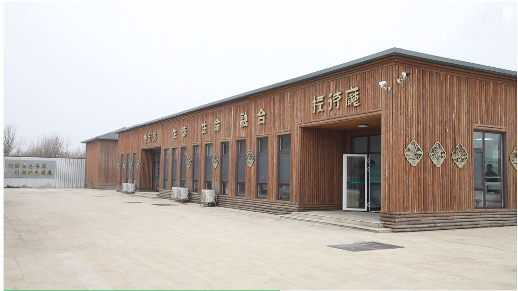 园区展示