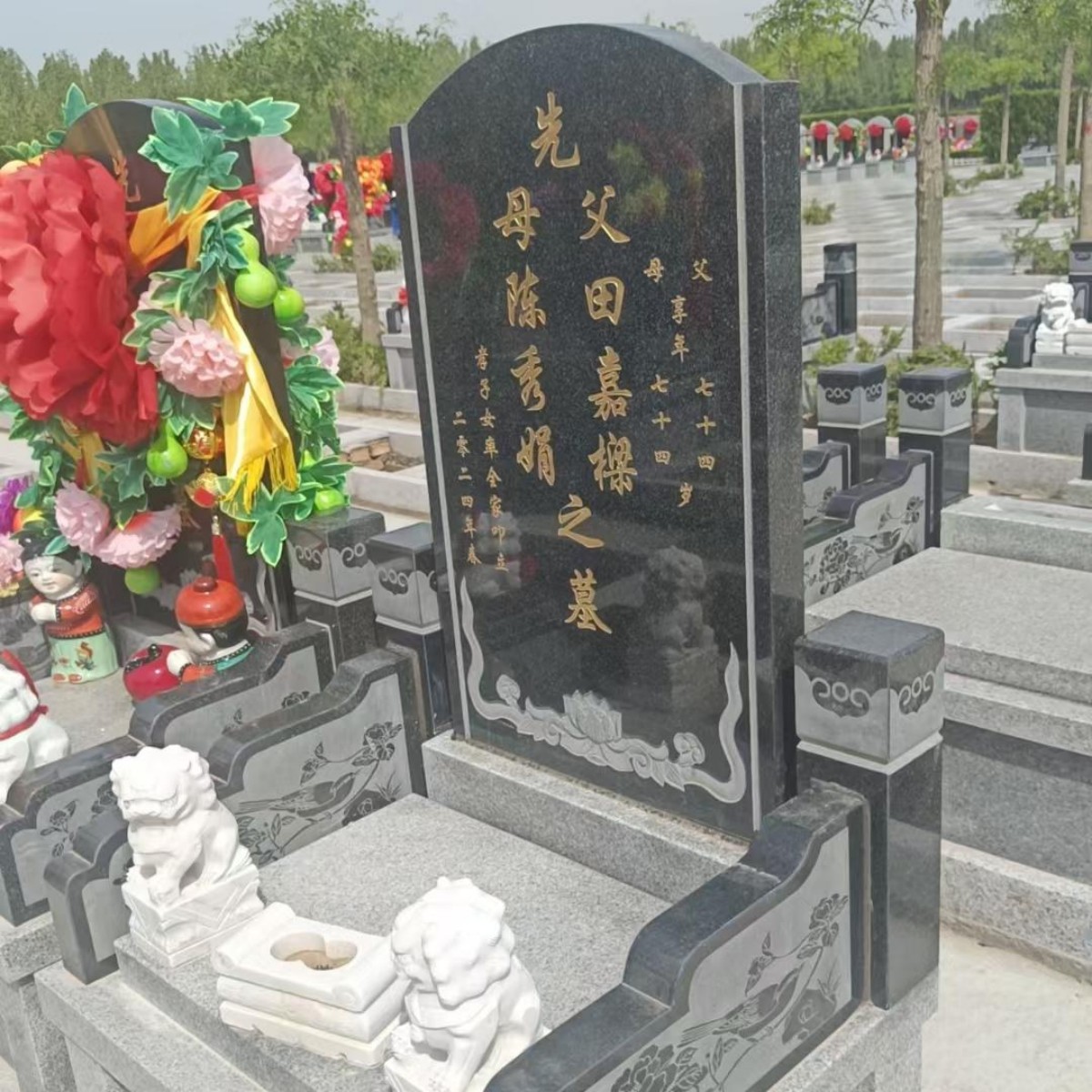 万寿园公墓
