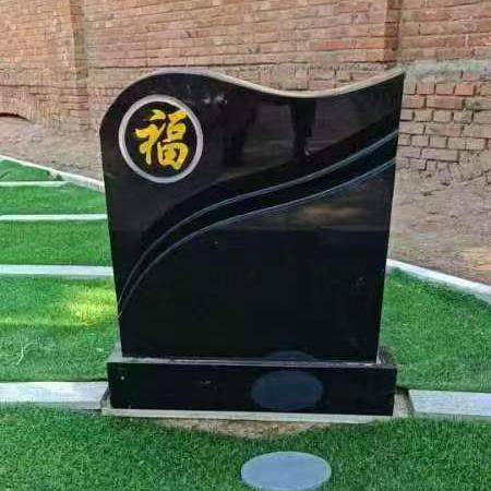 天福陵园